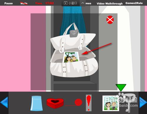 恋人卧室小游戏攻略