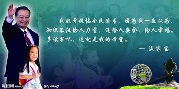 70后的童年：[4]如何让父母开心