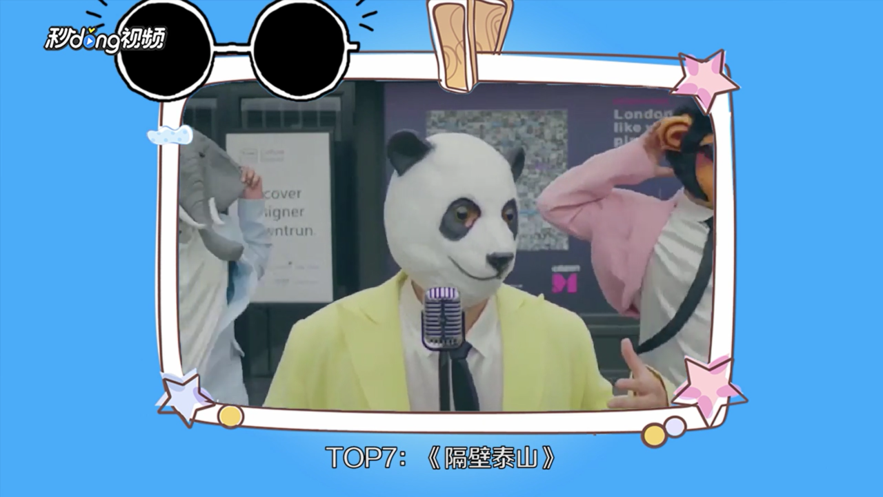 2018抖音最火歌曲排行榜