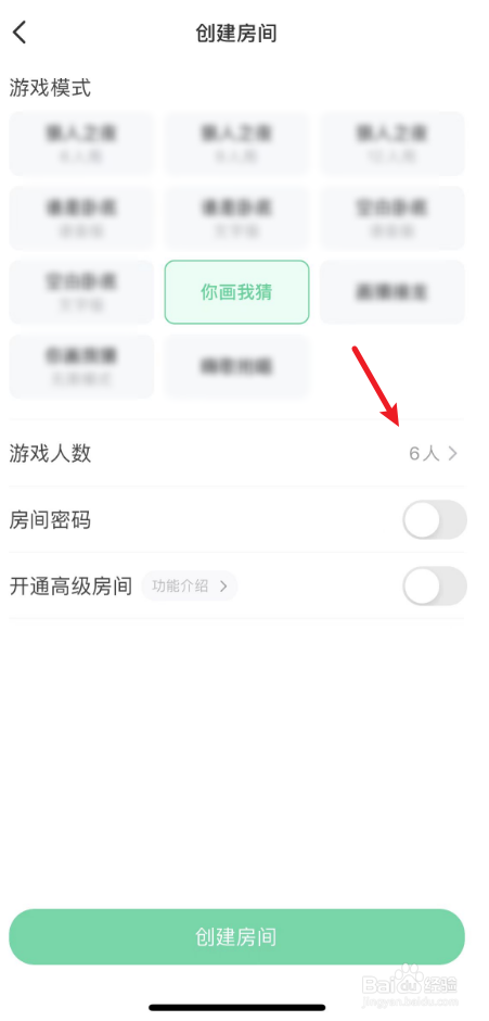 四人有什么好玩的游戏