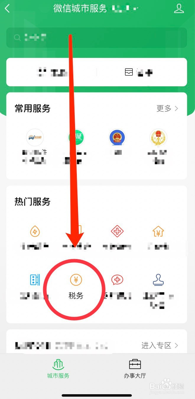 境外邮件申报缴税方法