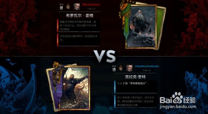 巫师之昆特牌王权的陨落 游戏小技巧有哪些