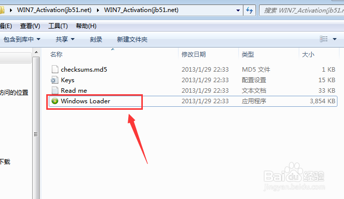 此windows7副本不是正版、黑屏7601的解决办法