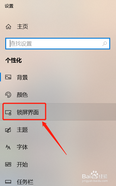 word clock怎么设置中文