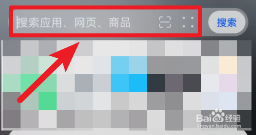 如何打开应用锁