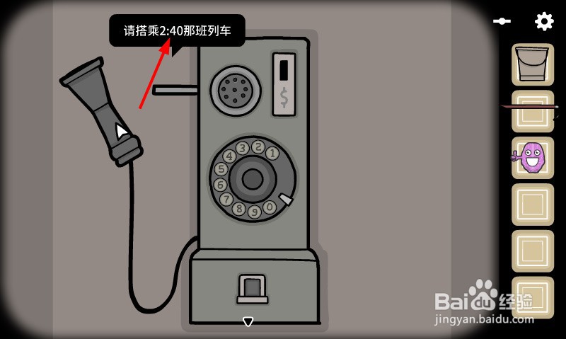 地铁繁花怎么到达研究中心