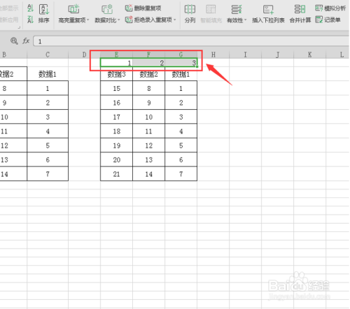 Excel表格如何镜像复制