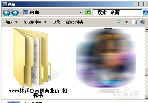 广联达云计价怎么生成电子标书