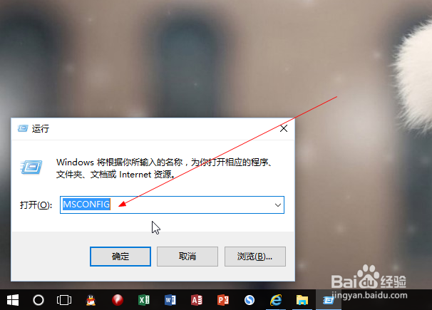 windows7 Windows8 Windows10 如何快速开机
