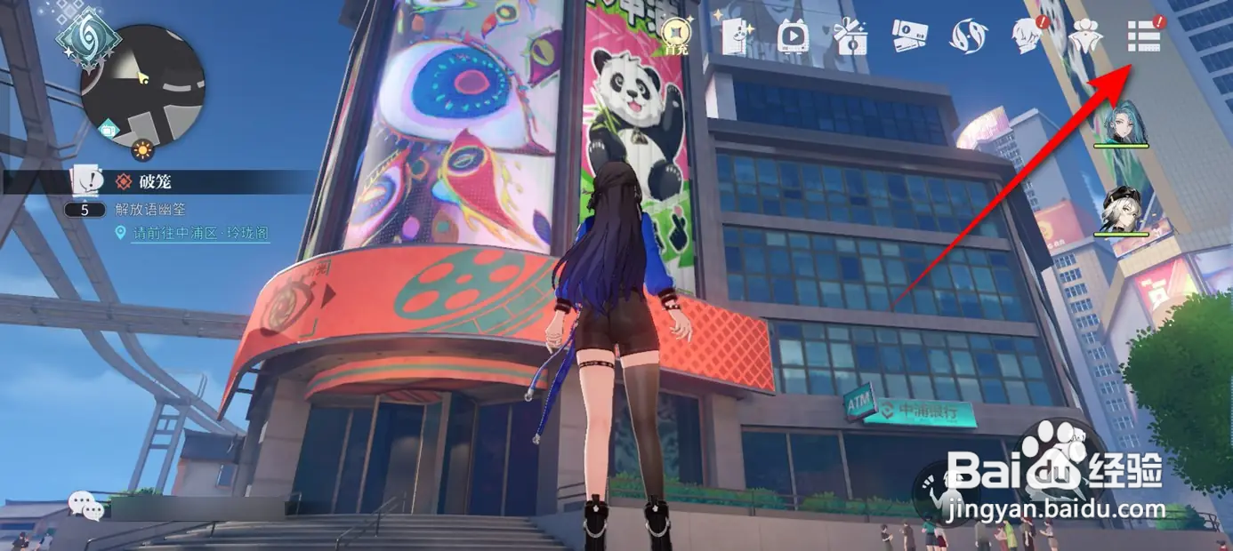 归龙潮如何打开查看公告