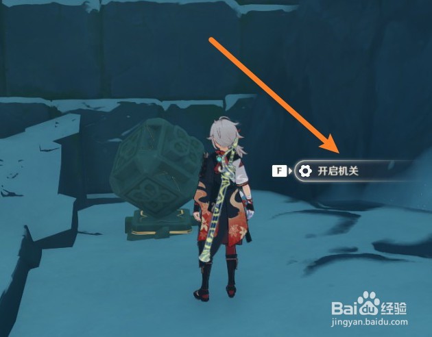 原神雪山水牢怎么开