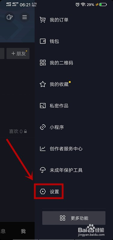 bbf95c406afec31422f3b058cac1b727ad539c8c.jpg?x-bce-process=image%2Fresize%2Cm_lfit%2Cw_500%2Climit_1