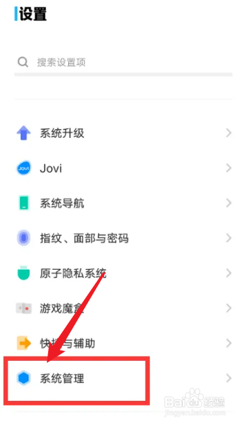 vivo手机无法访问移动网络是怎么回事
