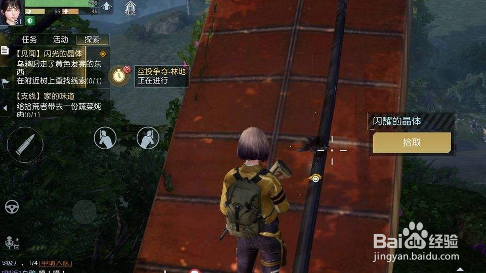 消逝的光芒乌龟玩偶任务怎么接