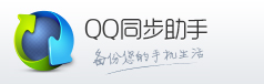 新买苹果手机换卡后如何备份联系人
