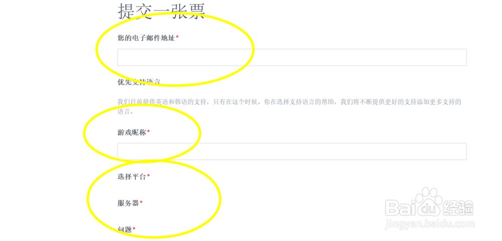 吃鸡申诉最新流程