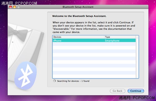 怎样用iPhone分享网络
