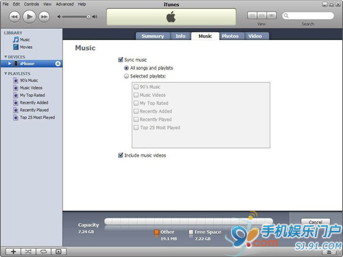 怎样用iTunes与iPhone 4同步教程