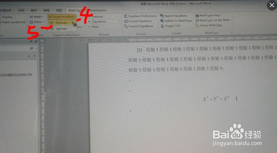 论文写作系列三：内容及公式自动编号