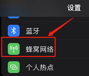 苹果13怎么切换主副卡