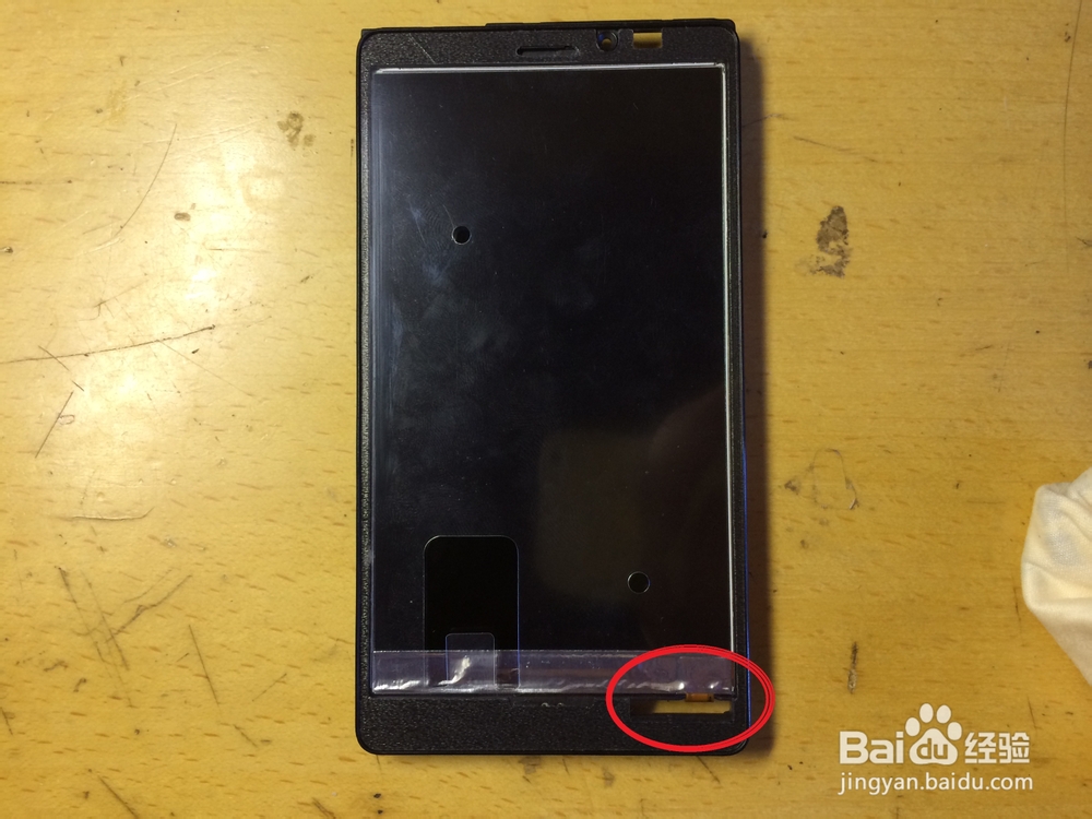 诺基亚Lumia920更换外屏玻璃
