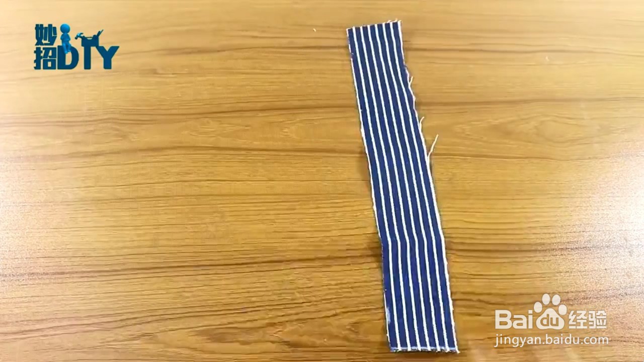 如何自制一张垫子