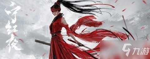 永劫无间妖刀姬皮肤投票活动什么时候开启