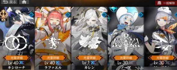 光之守望水队阵容推荐攻略