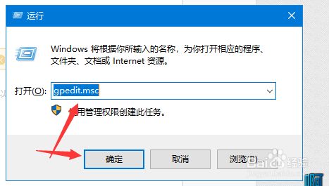 win10注册表解锁的方法