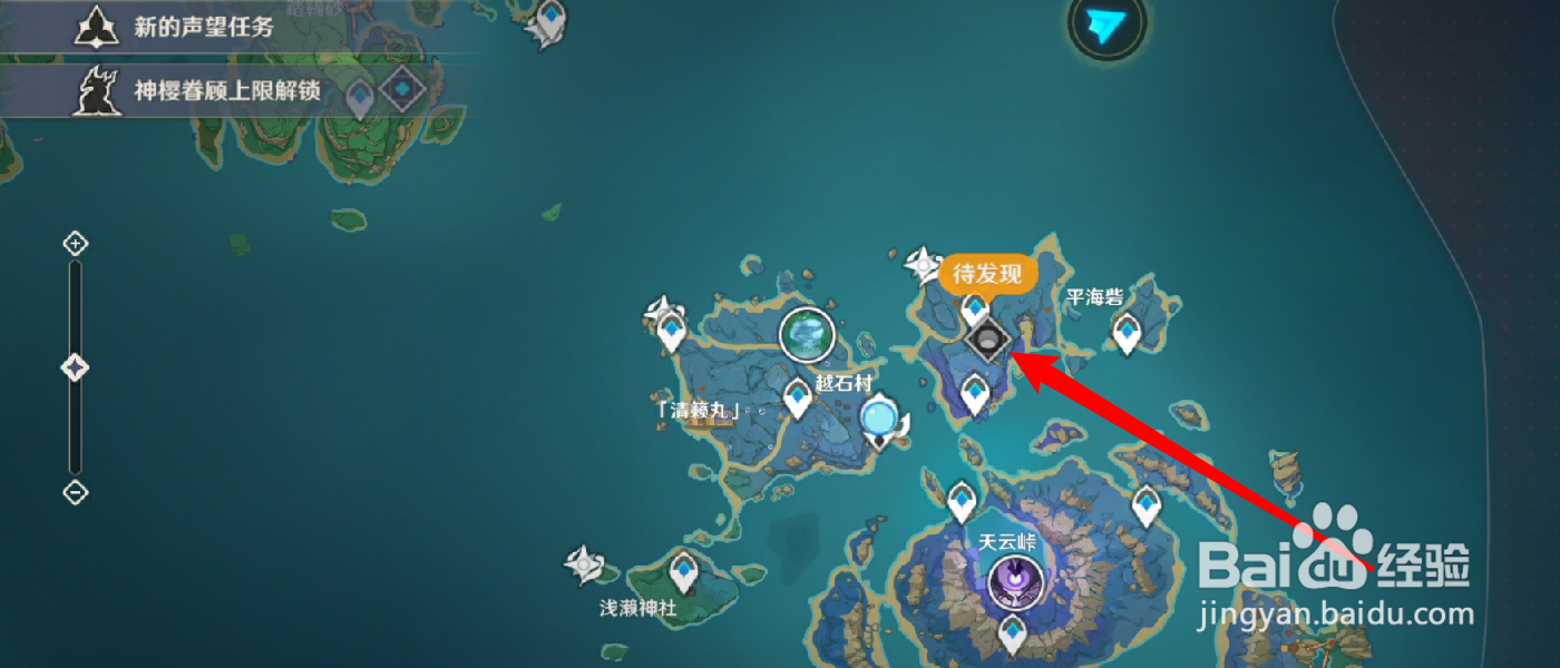 原神沉眠之庭怎么解锁