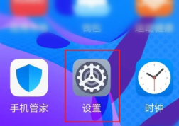 华为手机的开发者模式如何开启