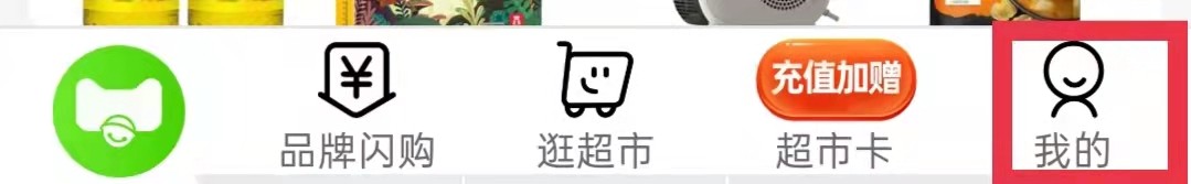 淘宝怎么单独查看天猫超市的订单