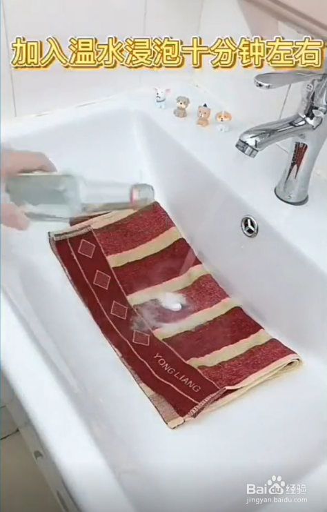 如何去除毛巾污垢螨虫