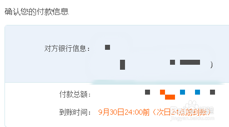 怎么把支付宝的钱转到银行卡