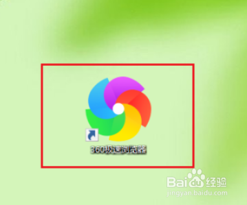 360浏览器如何保存网页