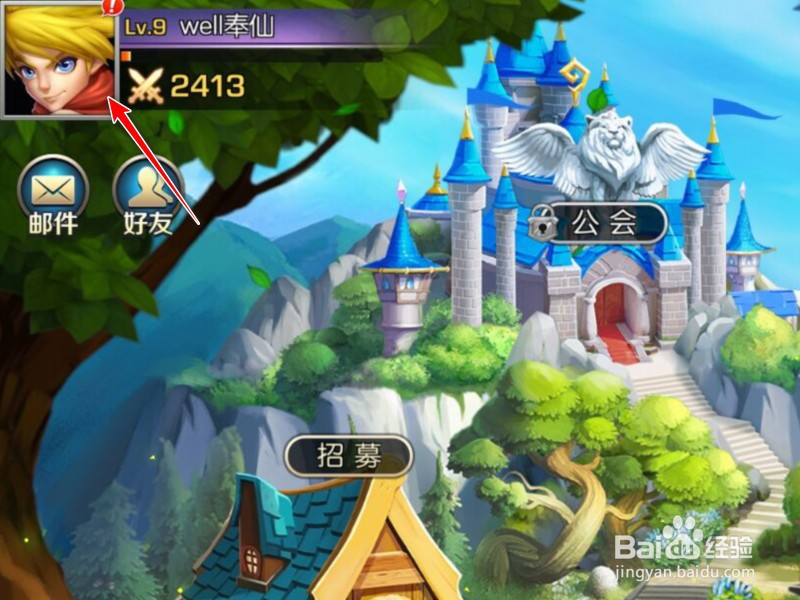 光之守望兑换码怎么用