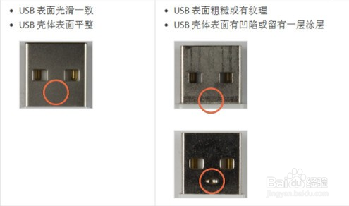 如何辨别iPhone 数据线真伪