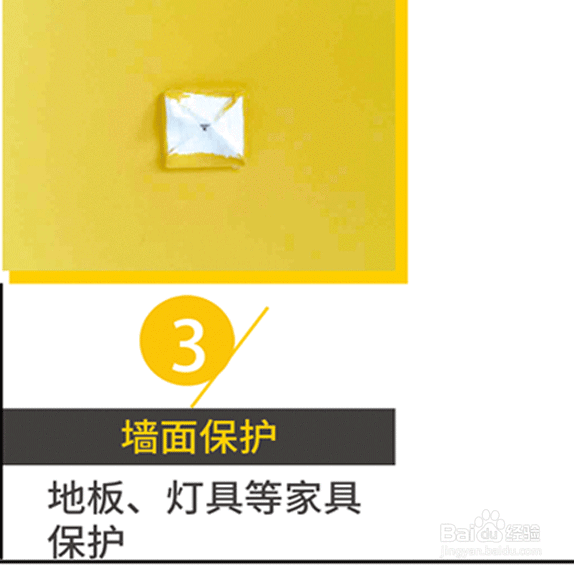 装修刷涂料施工步骤