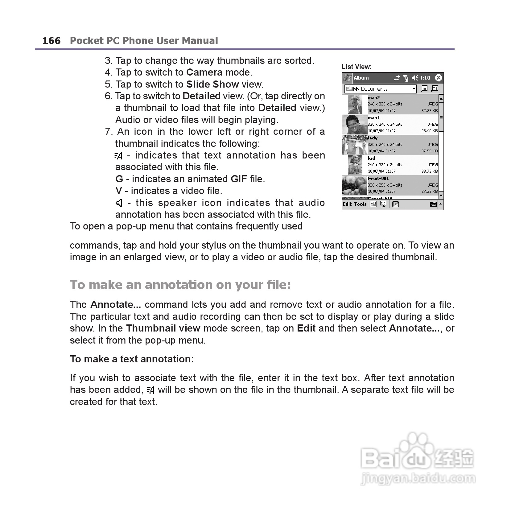 i-mate JAM手机说明书:[17]