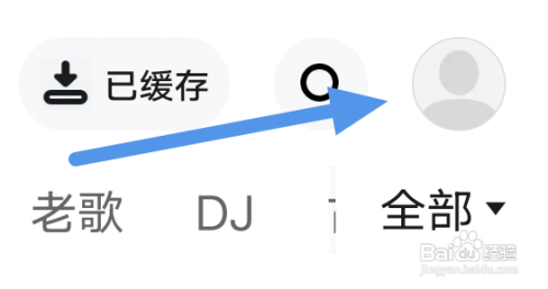 快音APP怎样关闭锁屏歌词选项