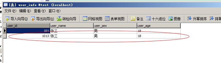 mybatis3学习：[5]CRUD之查询单条记录