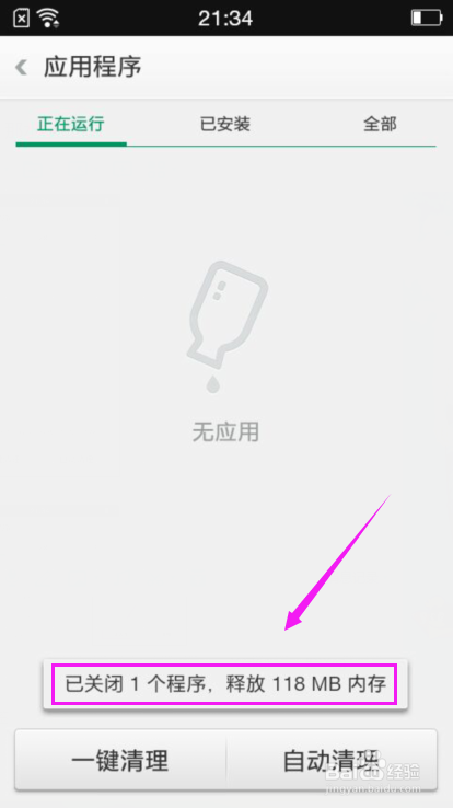 OPPO手机存储空间不足怎么办