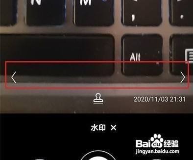 华为nova8原相机在哪添加水印