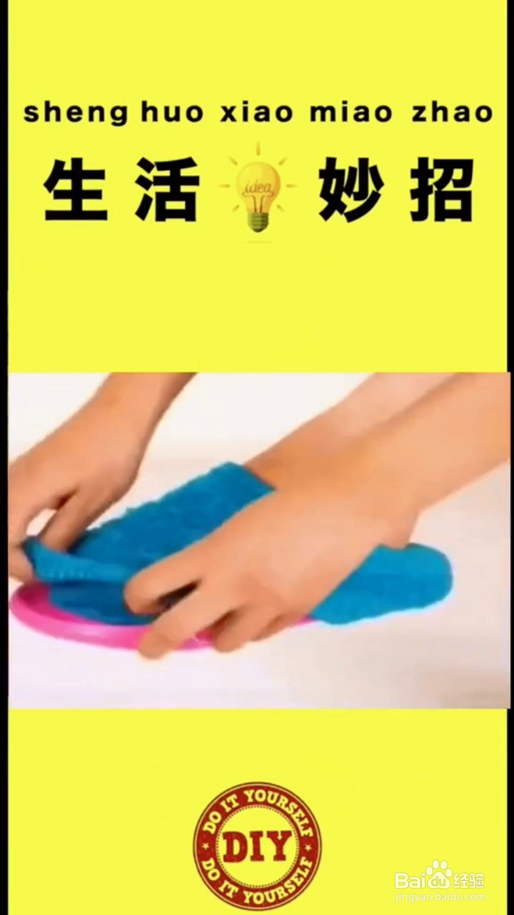 袜子穿搭小技巧