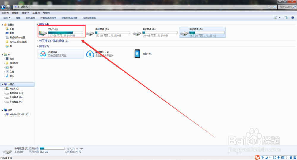 PSCC安装失败的解决办法