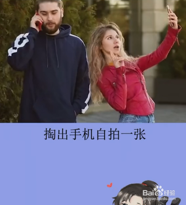 几个拍照小技巧