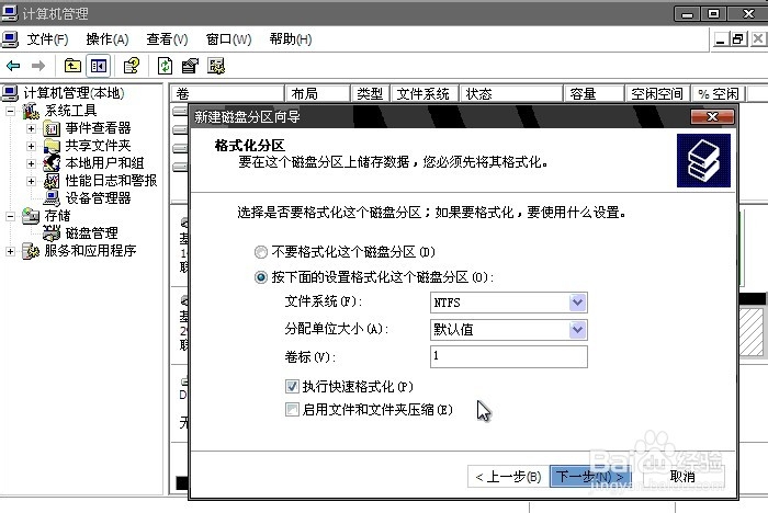 移动硬盘进水丢失数据怎么恢复