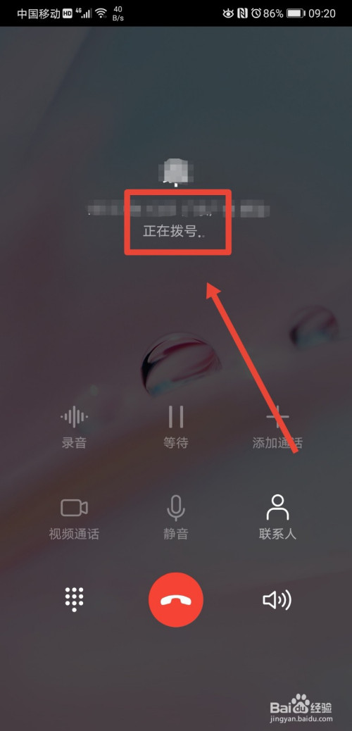 如何用电话机传软件(如何用电话机传软件到手机)