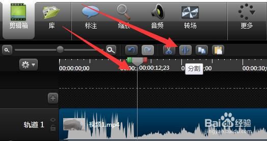 Camtasia如何添加旋转过渡效果
