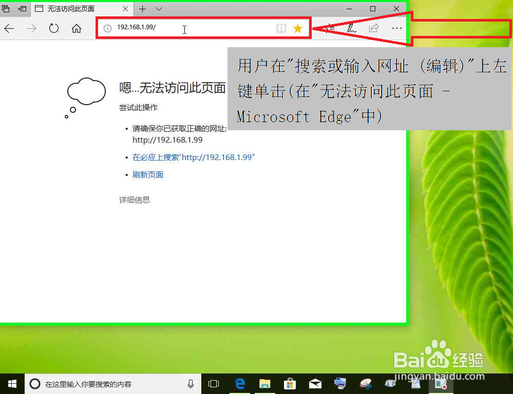使用电脑把局域网中的副路由器怎样恢复出厂设置